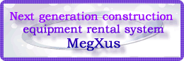 Next generation construction equipment rental system MegXus