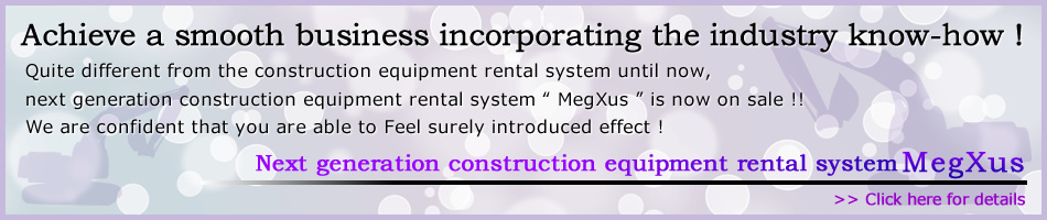 Studio Meg Co., Ltd.