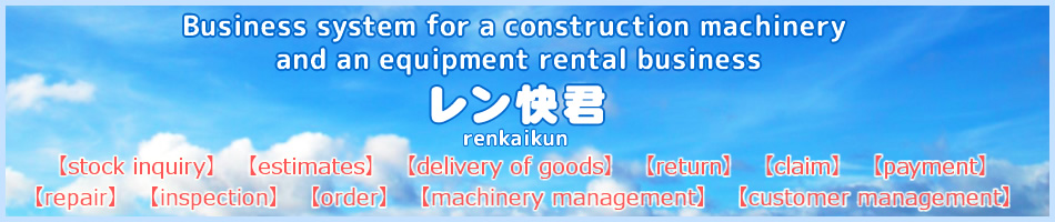 Studio Meg Co., Ltd.
