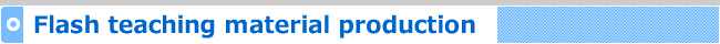 Flash teaching material production