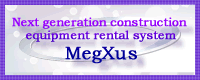 Megxus